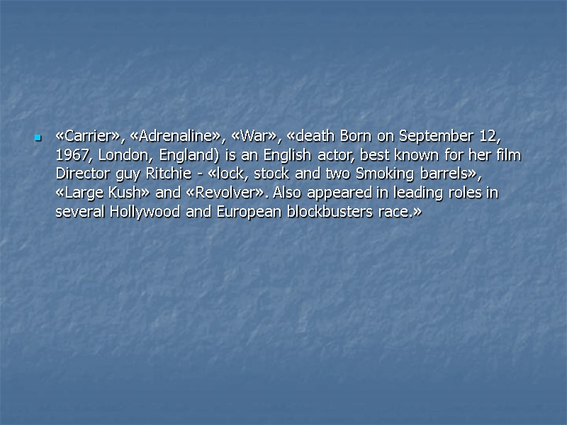 «Carrier», «Adrenaline», «War», «death Born on September 12, 1967, London, England) is an English
